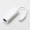 ELECOM 有線LANアダプター ギガビット対応 USB3.1 Type-C ケーブル長7cm ホワイト EDC-GUC3-W