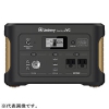 JVCケンウッド 【生産完了品】ポータブル電源 たっぷり大容量タイプ 容量626Wh AC・USB・シガーソケットポート搭載 BN-RB6-C
