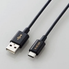 ELECOM USB2.0ケーブル Type-C/Standard-A 2重シールドタイプ 長さ0.3m ブラック MPA-ACYS03NBK