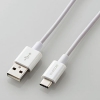ELECOM USB2.0ケーブル Type-C/Standard-A 2重シールドタイプ 長さ0.7m ホワイト MPA-ACYS07NWH