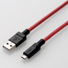 ELECOM 【生産完了品】microUSBケーブル 高耐久タイプ 2A対応 2重シールドタイプ 長さ1.5m レッド MPA-AMBS2U15RD