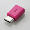 ELECOM USB2.0変換アダプタ Type-C/micro-B ピンク MPA-MBFCMADNPN