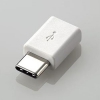 ELECOM USB2.0変換アダプタ Type-C/micro-B ホワイト MPA-MBFCMADNWH