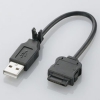ELECOM データ転送・充電USBケーブル 携帯電話用 Type-A au・WIN対応 長さ0.2m MPA-BTCWUSB/BK