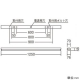 遠藤照明 LEDベースライト 《LEDZ SDシリーズ》 40Wタイプ 直付タイプ トラフ形 W70 一般タイプ 6000lmタイプ 無線調光タイプ Hf32W×2灯高出力型器具相当 昼白色 LEDベースライト 《LEDZ SDシリーズ》 40Wタイプ 直付タイプ トラフ形 W70 一般タイプ 6000lmタイプ 無線調光タイプ Hf32W×2灯高出力型器具相当 昼白色 ERK9636W+FAD-784N 画像2