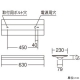 遠藤照明 LEDベースライト 《LEDZ SDシリーズ》 20Wタイプ 直付タイプ 逆富士形 W230 一般タイプ 3000lmタイプ 無線調光タイプ Hf16W×2灯高出力型器具相当 昼白色 LEDベースライト 《LEDZ SDシリーズ》 20Wタイプ 直付タイプ 逆富士形 W230 一般タイプ 3000lmタイプ 無線調光タイプ Hf16W×2灯高出力型器具相当 昼白色 ERK9566W+FAD-774N 画像2