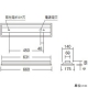 遠藤照明 LEDベースライト 《LEDZ SDシリーズ》 20Wタイプ 埋込タイプ 下面開放形 W150 一般タイプ 3000lmタイプ 無線調光タイプ Hf16W×2灯高出力型器具相当 昼白色 LEDベースライト 《LEDZ SDシリーズ》 20Wタイプ 埋込タイプ 下面開放形 W150 一般タイプ 3000lmタイプ 無線調光タイプ Hf16W×2灯高出力型器具相当 昼白色 ERK9991W+FAD-774N 画像2