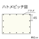 ユタカメイク 透明糸入シート 防虫・防炎タイプ 厚み0.25mm 1.8×3.6m #25アルミハトメ24個付 オレンジ 透明糸入シート 防虫・防炎タイプ 厚み0.25mm 1.8×3.6m #25アルミハトメ24個付 オレンジ B-156 画像2