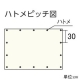 ユタカメイク 白防炎シート 普及型 大畳みタイプ 薄手タイプ 幅1.8×長さ3.4m ハトメ34個付 白防炎シート 普及型 大畳みタイプ 薄手タイプ 幅1.8×長さ3.4m ハトメ34個付 B-240 画像2