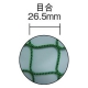 ユタカメイク トラックネット 軽トラック用 PPマルチラッセル織 幅1.8×長さ2.1m ゴムロープ×8本付 トラックネット 軽トラック用 PPマルチラッセル織 幅1.8×長さ2.1m ゴムロープ×8本付 S-41 画像2