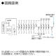 パナソニック 住宅分電盤 《スマートコスモ》 マルチ通信型 創蓄連携システム対応 自立出力単相2線用 22+2 主幹40A 住宅分電盤 《スマートコスモ》 マルチ通信型 創蓄連携システム対応 自立出力単相2線用 22+2 主幹40A BHM34222LJ2 画像2