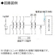 パナソニック 住宅分電盤 《スマートコスモ》 レディ型 創エネ対応 太陽光発電システム対応 30+2 主幹40A フリースペース付 住宅分電盤 《スマートコスモ》 レディ型 創エネ対応 太陽光発電システム対応 30+2 主幹40A フリースペース付 BHRF84302J 画像2