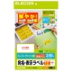 ELECOM 宛名・表示ラベル 《さくさくラベル クッキリ》 ハイグレード用紙タイプ 12面×20シート入 EDT-TI12