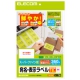 ELECOM 宛名・表示ラベル 《さくさくラベル クッキリ》 ハイグレード用紙タイプ 18面×20シート入 EDT-TI18