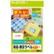 ELECOM 宛名・表示ラベル 《さくさくラベル クッキリ》 ハイグレード用紙タイプ 21面×20シート入 宛名・表示ラベル 《さくさくラベル クッキリ》 ハイグレード用紙タイプ 21面×20シート入 EDT-TI21 画像1