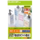 ELECOM フリーラベル 耐水光沢フィルムタイプ A4サイズ×4シート入 ホワイト EDT-FTW