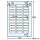 ELECOM ペン(小)用名前ラベル フォト光沢ラベルタイプ 33面×12シート入 ペン(小)用名前ラベル フォト光沢ラベルタイプ 33面×12シート入 EDT-KNM5 画像2