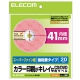 ELECOM CD・DVDラベル スーパーハイグレード紙・強粘着タイプ 内径41mm 1面×20シート入 EDT-SDVD1