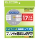 ELECOM CD・DVDラベル マルチプリント紙・強粘着タイプ 内径17mm 1面×20シート入 EDT-MDVD1S
