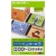 ELECOM CD/DVDケース用ジャケットキット スーパーファインタイプ 10シート入 CD/DVDケース用ジャケットキット スーパーファインタイプ 10シート入 EDT-SCDJK 画像1