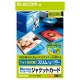 ELECOM Blu-rayディスクケースジャケットカード スリム用 フォト光沢紙タイプ 10シート入 EDT-KBDM1