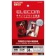 ELECOM 【生産完了品】《プラチナフォトペーパー》 写真用紙・キヤノンプリンタ対応タイプ 2Lサイズ×50枚入 EJK-CPN2L50