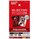 ELECOM 【生産完了品】《プラチナフォトペーパー》 写真用紙・キヤノンプリンタ対応タイプ Lサイズ×100枚入 EJK-CPNL100