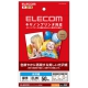 ELECOM 【生産完了品】光沢紙 写真用紙・キャノンプリンタ対応タイプ 2Lサイズ×50枚入 EJK-CGN2L50