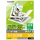 ELECOM 【生産完了品】レーザー用紙 半光沢紙タイプ 標準 A3サイズ×50枚入 ELK-GHA350