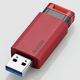 ELECOM ノック式USBメモリ USB3.1(Gen1)対応 64GB レッド MF-PKU3064GRD