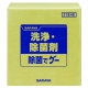 サラヤ 【生産完了品】洗浄・除菌剤 《除菌でグー》 希釈タイプ 内容量20kg 31848