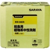 サラヤ 給食用植物系中性洗剤 業務用 希釈タイプ 内容量18kg 30796