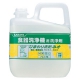 サラヤ 【生産完了品】食器洗浄機用洗浄剤 《ひまわり洗剤ネオ》 内容量6kg 31651