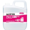 サラヤ アルコール製剤 《SMART SAN アルペットHN》 原液タイプ 内容量5L 40014