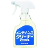 サラヤ 【生産完了品】油汚れ用洗浄剤 《メンテナンスクリーナー》 原液タイプ 内容量400ml 44011