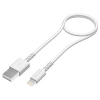 多摩電子工業 【生産完了品】USBケーブル USB⇔Lightning 0.5m TH111L05W