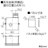 三菱 ダクト用換気扇 天井埋込形 居間・事務所・店舗用 低騒音形 給気専用 着せ替えインテリアタイプ 接続パイプφ150mm 埋込寸法395mm角 ダクト用換気扇 天井埋込形 居間・事務所・店舗用 低騒音形 給気専用 着せ替えインテリアタイプ 接続パイプφ150mm 埋込寸法395mm角 VD-23ZQ13-W 画像3