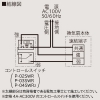 三菱 【生産完了品】ダクト用換気扇 天井埋込形 居間・事務所・店舗用 低騒音形 給気専用 着せ替えインテリアタイプ 接続パイプφ150mm 埋込寸法395mm角 ダクト用換気扇 天井埋込形 居間・事務所・店舗用 低騒音形 給気専用 着せ替えインテリアタイプ 接続パイプφ150mm 埋込寸法395mm角 VD-23ZQ12-W 画像4