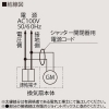 三菱 ダクト用換気扇 天井埋込形 サニタリー用 低騒音形 マンション・寒冷地用 電気式シャッター付 接続パイプφ100mm 埋込寸法205mm角 ダクト用換気扇 天井埋込形 サニタリー用 低騒音形 マンション・寒冷地用 電気式シャッター付 接続パイプφ100mm 埋込寸法205mm角 VD-13ZCD13 画像3