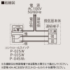 三菱 ダクト用換気扇 天井埋込形 サニタリー用 低騒音形 2〜3部屋換気用 接続パイプφ100mm 埋込寸法315mm角 ダクト用換気扇 天井埋込形 サニタリー用 低騒音形 2〜3部屋換気用 接続パイプφ100mm 埋込寸法315mm角 VD-18ZFPC13 画像4