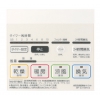 高須産業 【生産完了品】浴室換気乾燥暖房機 天井タイプ 1室換気タイプ 200V 浴室換気乾燥暖房機 天井タイプ 1室換気タイプ 200V BF-231SHA2 画像2
