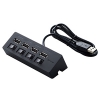 ELECOM USBハブ セルフパワータイプ 4ポート 個別スイッチ付 ACアダプター付 ケーブル長1m USBハブ セルフパワータイプ 4ポート 個別スイッチ付 ACアダプター付 ケーブル長1m U2H-TZS428SBK 画像1