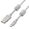 ELECOM フェライトコア付USB2.0ケーブル A-microBタイプ 1.2m ホワイト U2C-AMBF2U12WH