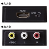 ELECOM 映像変換コンバーター HDMI→RCA 映像変換コンバーター HDMI→RCA AD-HDCV02 画像2