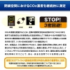 東亜産業 【限定特価】CO2マネージャー コンパクト CO2マネージャー コンパクト TOACO2MG001 画像3
