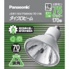 パナソニック 【生産完了品】ハロゲン電球 《ダイクロビーム》 省電力タイプ 70mm径 110V 170W形 挟角 E11口金 ハロゲン電球 《ダイクロビーム》 省電力タイプ 70mm径 110V 170W形 挟角 E11口金 JDR110V75WKN/7E11N 画像2