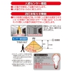 オーム電機(OHM) 【販売終了】LED電球 E26 40形相当 人感明暗センサー付 電球色 LED電球 E26 40形相当 人感明暗センサー付 電球色 LDA5L-HR21 画像4