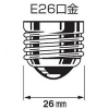 森山産業 キセノンボーランプ フロストタイプ ショートサイズ 100V40W 口金E26 キセノンボーランプ フロストタイプ ショートサイズ 100V40W 口金E26 LA40WSE26BF 画像3