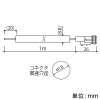 森山産業 電源ケーブル 終端コネクタセット コネクタ防水タイプ コネクタ貫通穴径φ18mm ケーブル長1m 電源ケーブル 終端コネクタセット コネクタ防水タイプ コネクタ貫通穴径φ18mm ケーブル長1m EPTC220-610-K 画像2