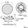 オースミ電機 天井埋込スピーカシステム ハイ・インピーダンス ホワイト 天井埋込スピーカシステム ハイ・インピーダンス ホワイト OE-180TⅡ(W) 画像2